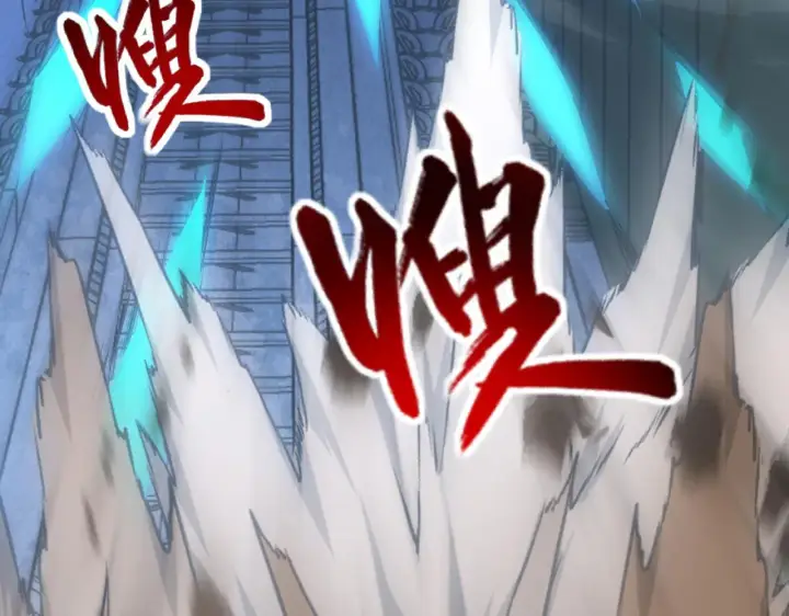 漫画《从末世崛起》109 战神级剑技！第41张图