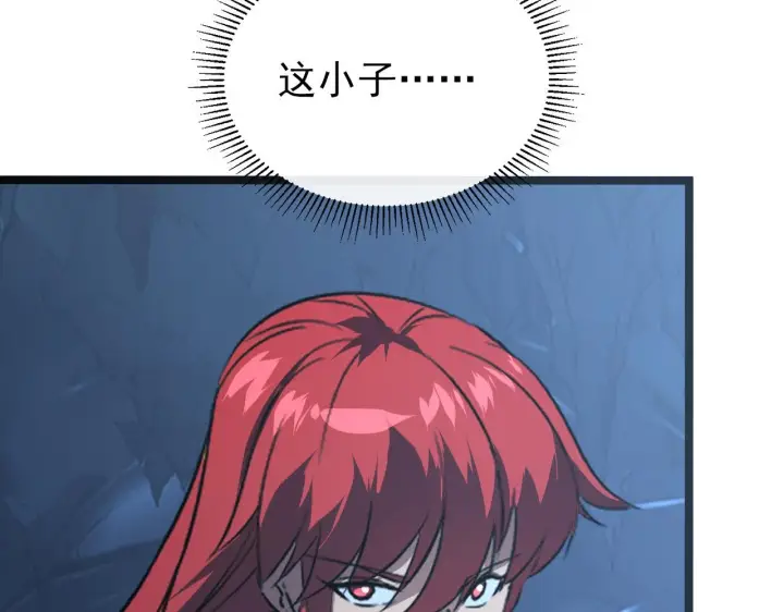 漫画《从末世崛起》109 战神级剑技！第82张图