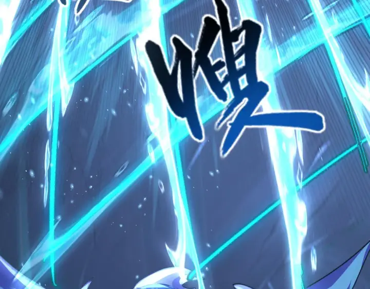 漫画《从末世崛起》109 战神级剑技！第92张图
