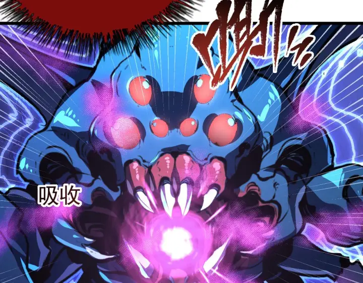 漫画《从末世崛起》110 逆转的天平第131张图