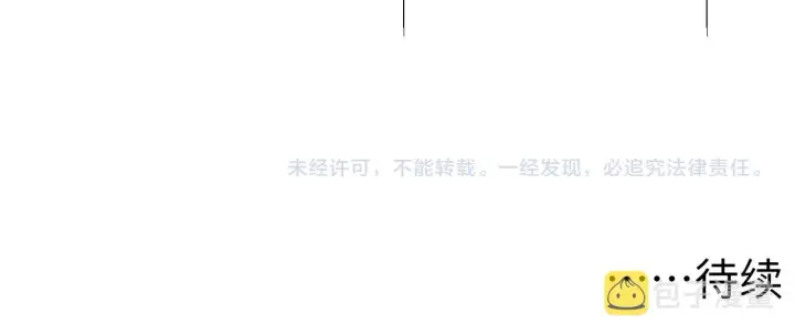 漫画《从末世崛起》110 逆转的天平第147张图