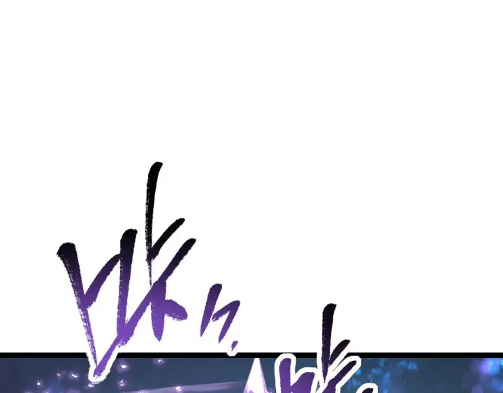 漫画《从末世崛起》110 逆转的天平第31张图