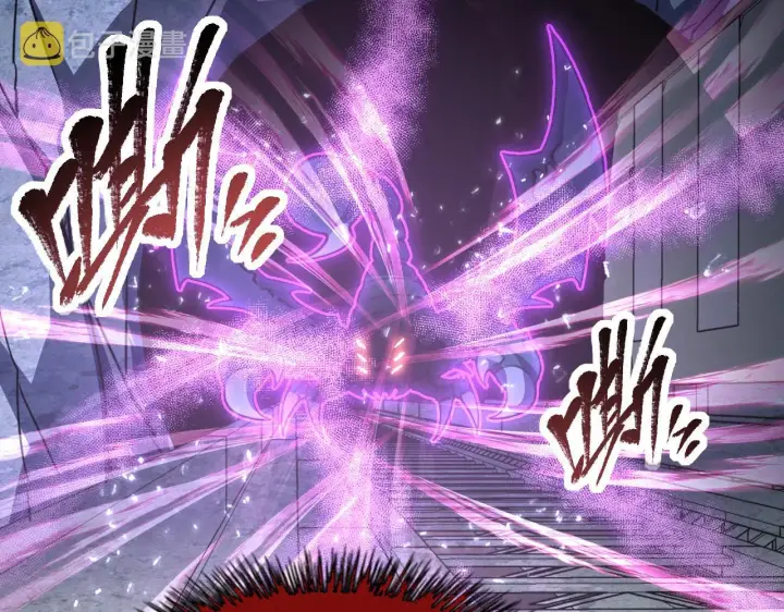 漫画《从末世崛起》110 逆转的天平第41张图