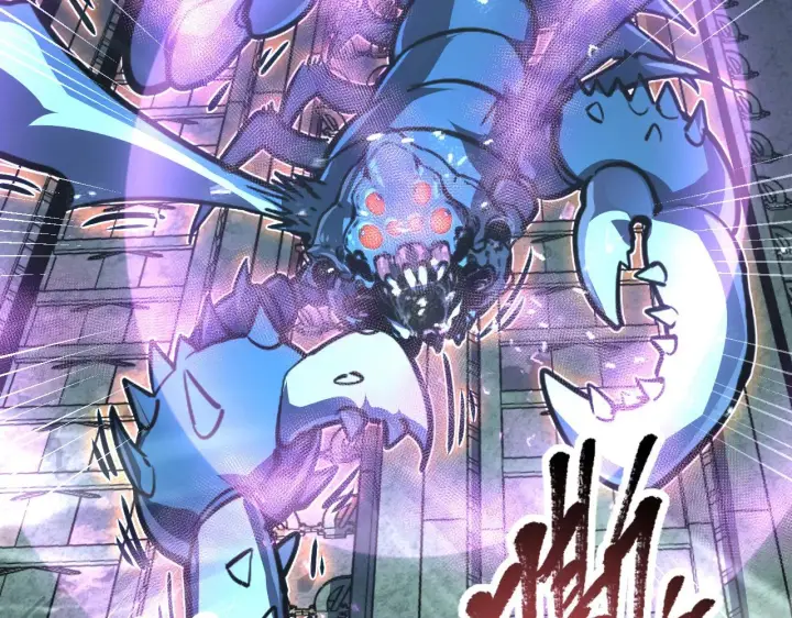 漫画《从末世崛起》110 逆转的天平第45张图