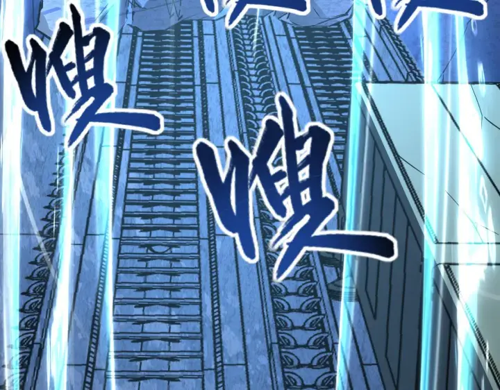 漫画《从末世崛起》110 逆转的天平第67张图