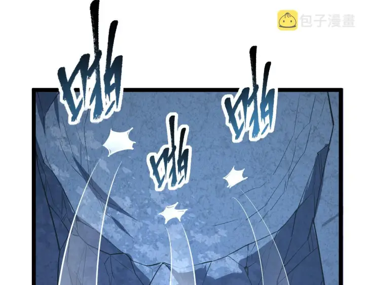 漫画《从末世崛起》110 逆转的天平第80张图