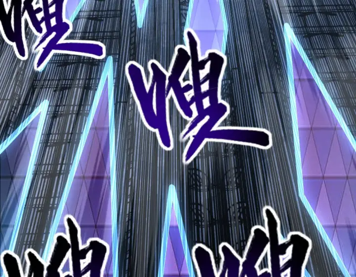 漫画《从末世崛起》110 逆转的天平第90张图