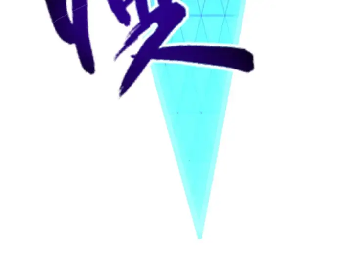 漫画《从末世崛起》110 逆转的天平第92张图
