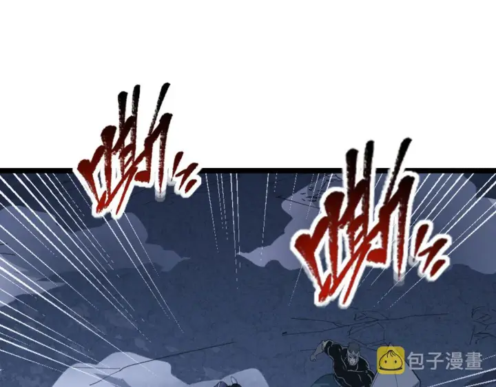 漫画《从末世崛起》111 飞跃的战力第132张图