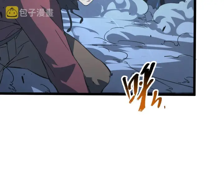 漫画《从末世崛起》111 飞跃的战力第72张图