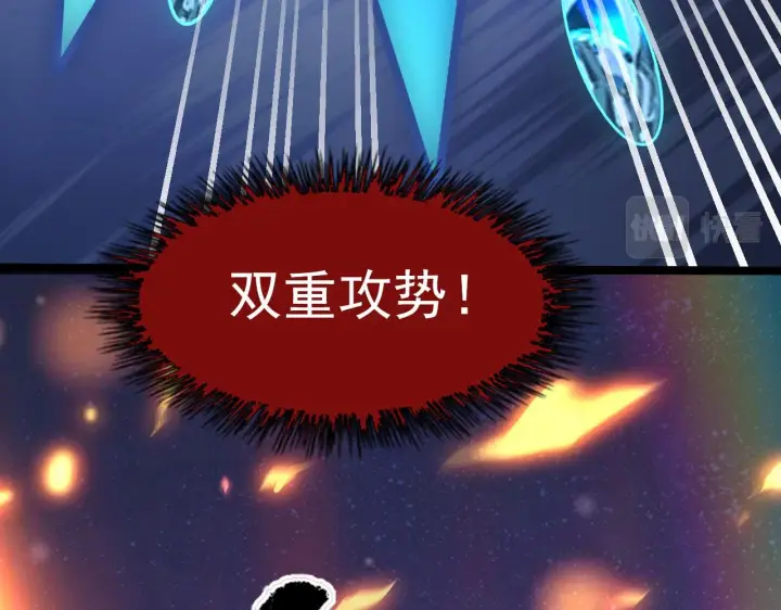 漫画《从末世崛起》111 飞跃的战力第82张图