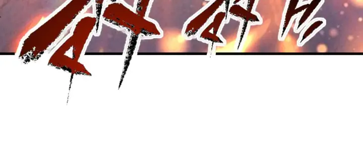 漫画《从末世崛起》111 飞跃的战力第87张图
