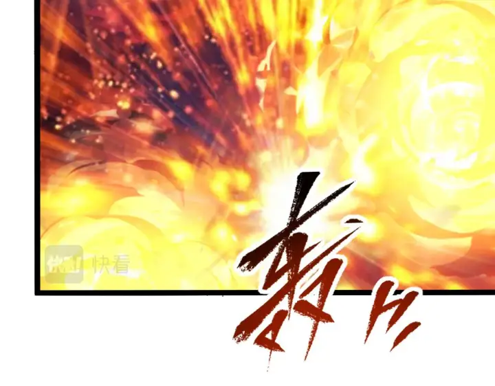 漫画《从末世崛起》112 玉石俱焚的凶蝎第119张图