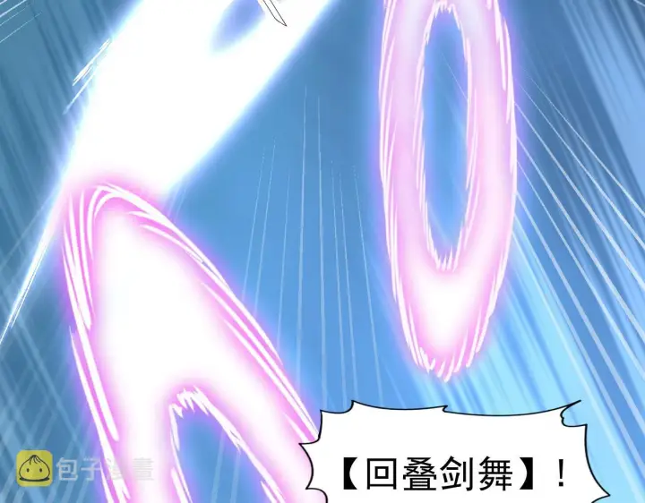 漫画《从末世崛起》112 玉石俱焚的凶蝎第70张图