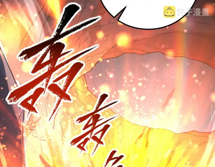 漫画《从末世崛起》112 玉石俱焚的凶蝎第92张图