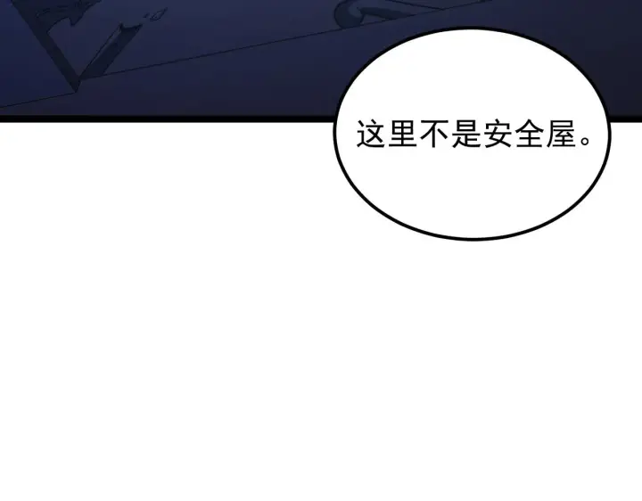 漫画《从末世崛起》113 地下的实验室第10张图