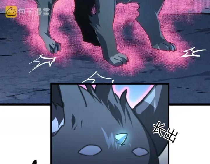 漫画《从末世崛起》113 地下的实验室第100张图