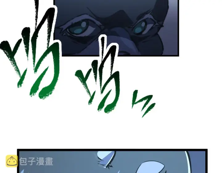 漫画《从末世崛起》113 地下的实验室第101张图