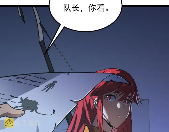 漫画《从末世崛起》113 地下的实验室第16张图