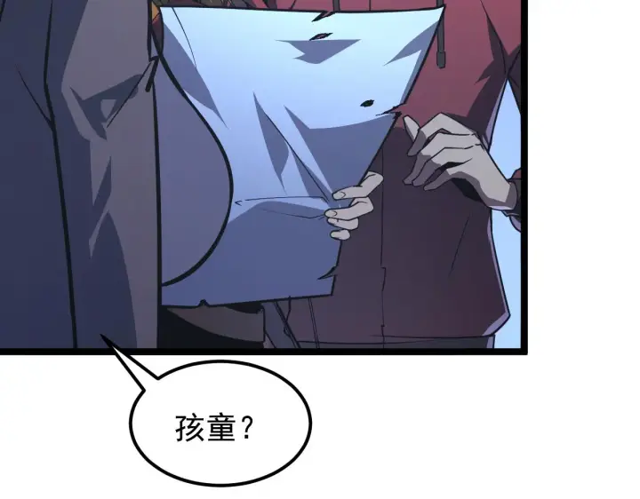 漫画《从末世崛起》113 地下的实验室第22张图