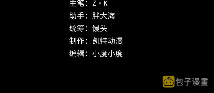 漫画《从末世崛起》113 地下的实验室第4张图