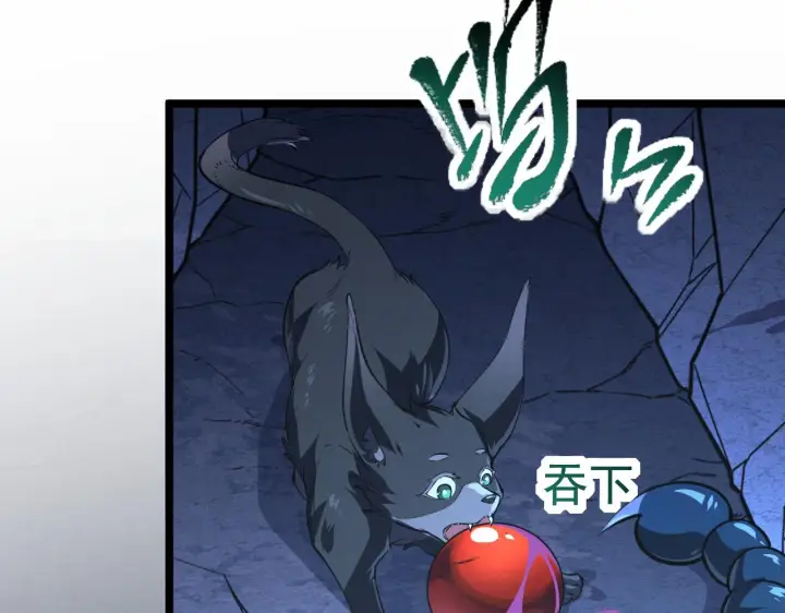 漫画《从末世崛起》113 地下的实验室第95张图
