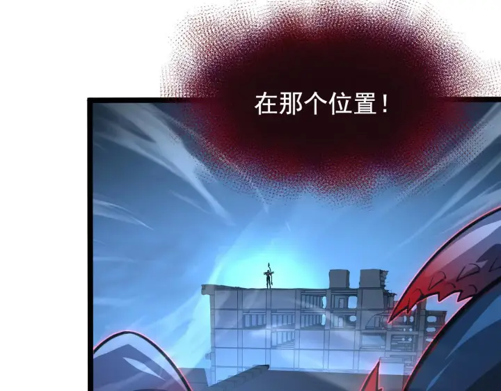 漫画《从末世崛起》114 鸿伯的援军第25张图