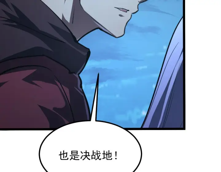 漫画《从末世崛起》115 可怕的第二种形态第10张图