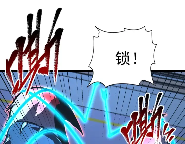 漫画《从末世崛起》115 可怕的第二种形态第114张图