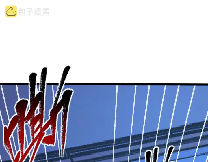 漫画《从末世崛起》115 可怕的第二种形态第128张图