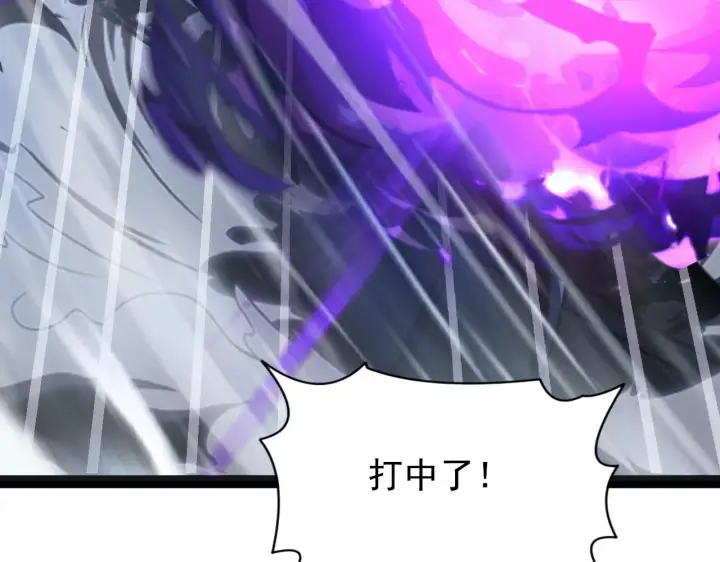 漫画《从末世崛起》115 可怕的第二种形态第145张图