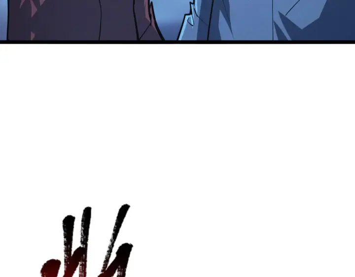 漫画《从末世崛起》115 可怕的第二种形态第60张图