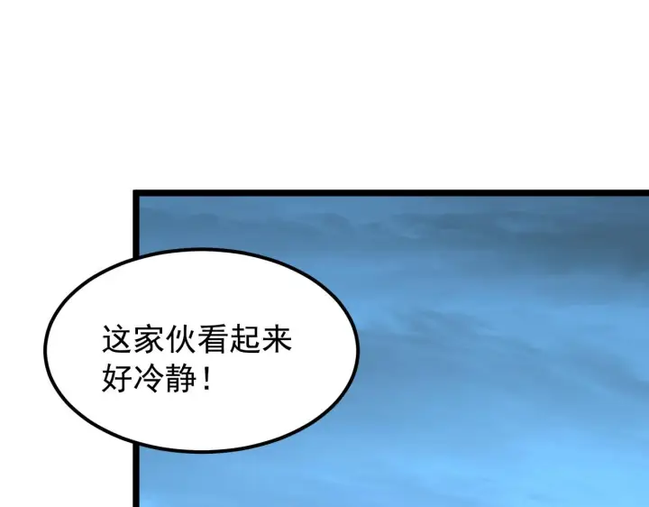 漫画《从末世崛起》115 可怕的第二种形态第67张图