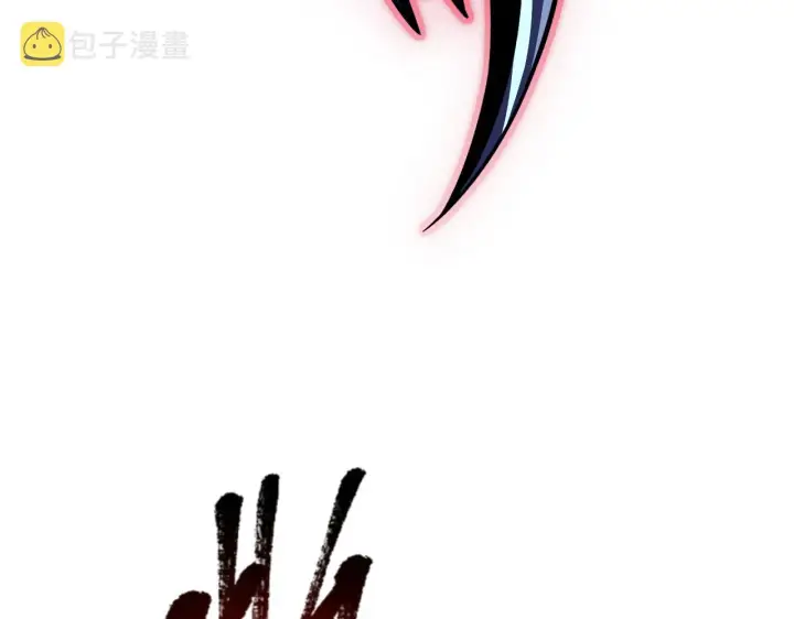 漫画《从末世崛起》115 可怕的第二种形态第98张图