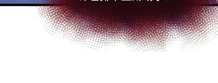 漫画《从末世崛起》116 敌我的伎俩第106张图