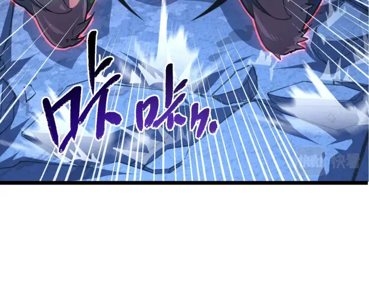 漫画《从末世崛起》116 敌我的伎俩第141张图