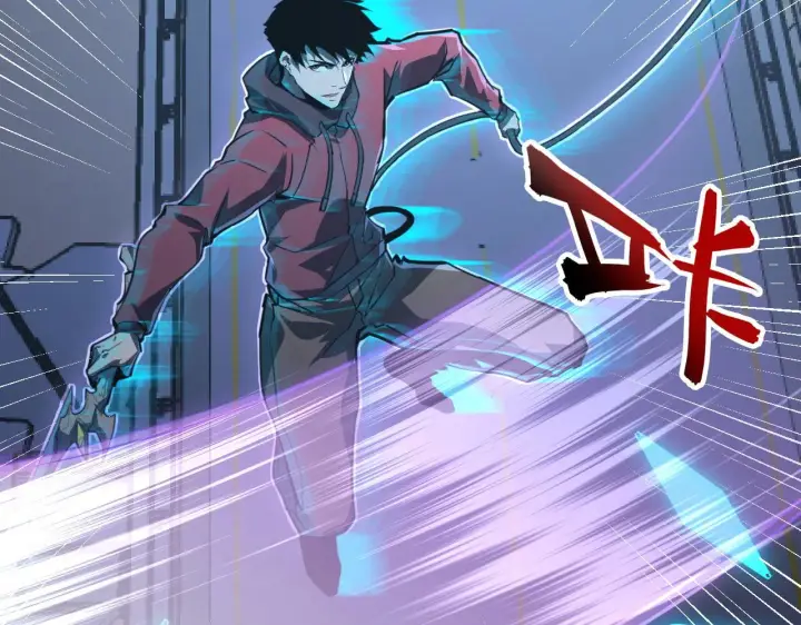 漫画《从末世崛起》116 敌我的伎俩第64张图