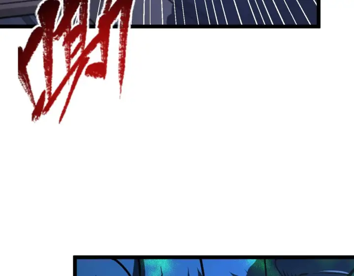 漫画《从末世崛起》116 敌我的伎俩第83张图