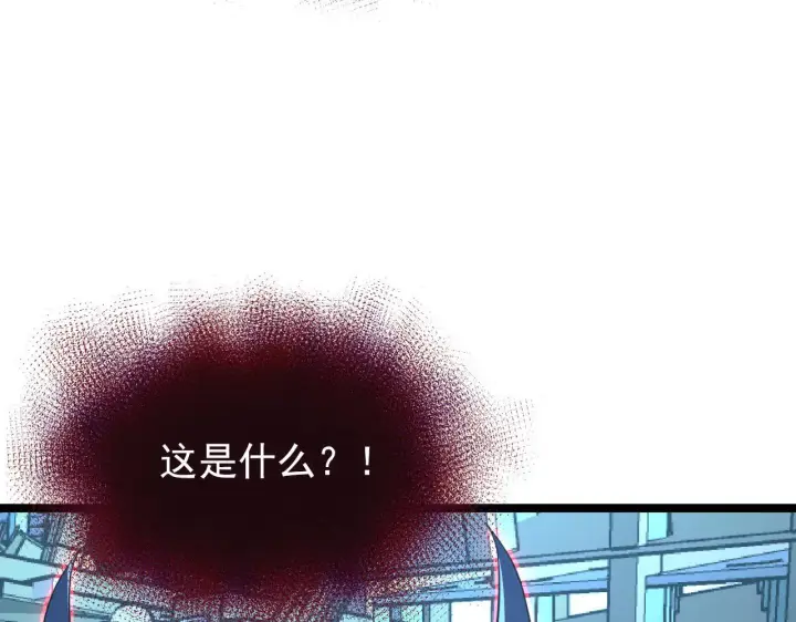 漫画《从末世崛起》116 敌我的伎俩第86张图