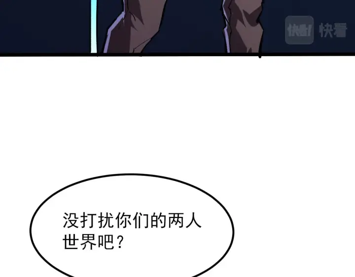 漫画《从末世崛起》117 绝杀的作战计划第127张图