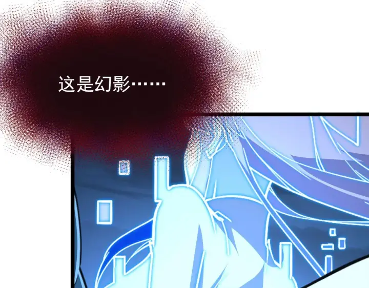 漫画《从末世崛起》117 绝杀的作战计划第13张图