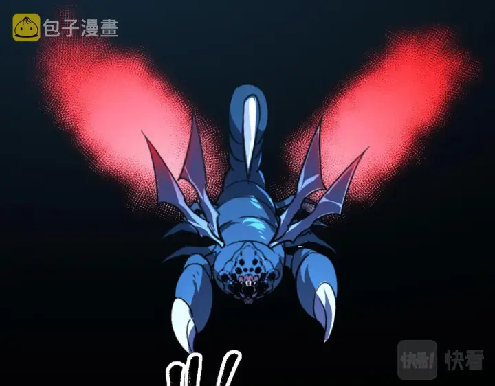 漫画《从末世崛起》117 绝杀的作战计划第144张图