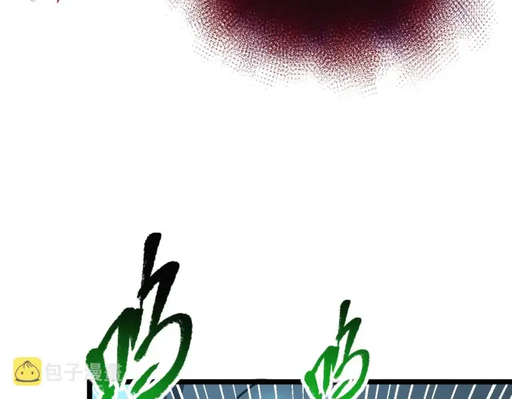 漫画《从末世崛起》117 绝杀的作战计划第148张图