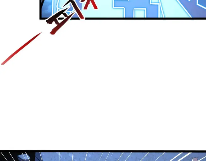 漫画《从末世崛起》117 绝杀的作战计划第15张图