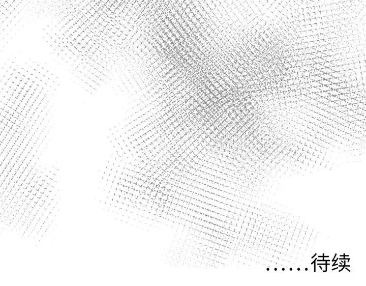 漫画《从末世崛起》117 绝杀的作战计划第156张图