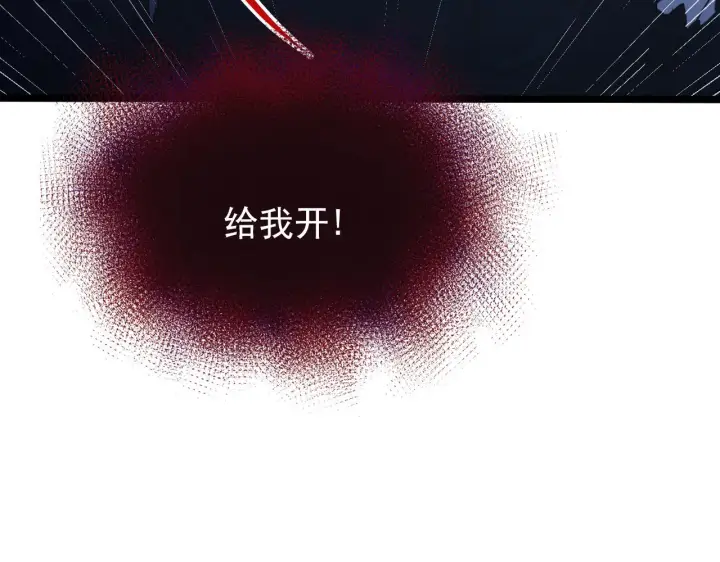 漫画《从末世崛起》117 绝杀的作战计划第21张图