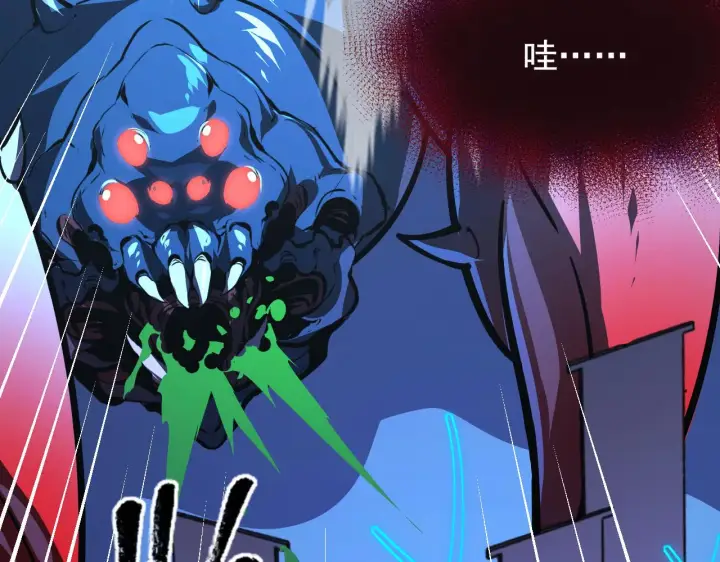 漫画《从末世崛起》117 绝杀的作战计划第64张图