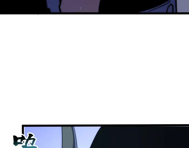 漫画《从末世崛起》119 华国之壁第106张图