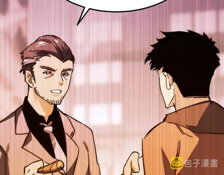 漫画《从末世崛起》119 华国之壁第119张图
