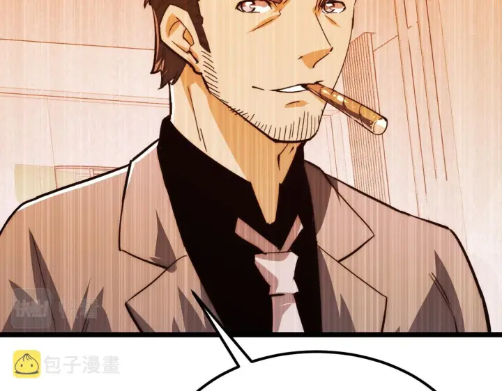 漫画《从末世崛起》119 华国之壁第123张图